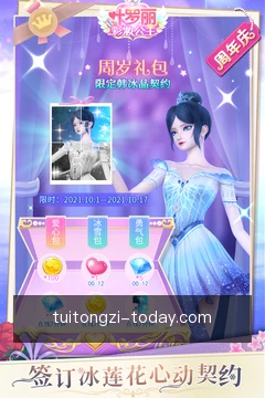 快捷查询