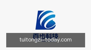 推筒子