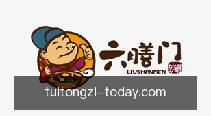 推筒子